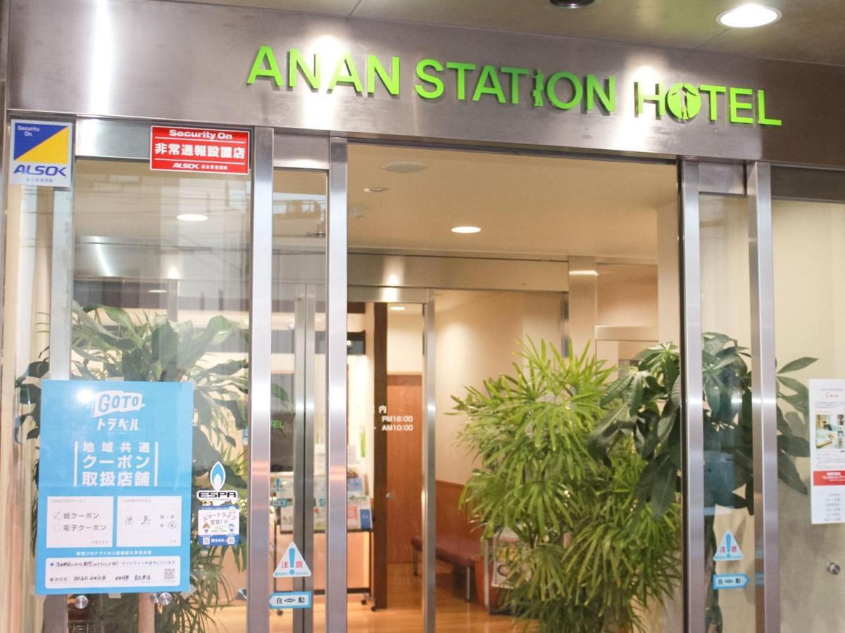 Anan Station Hotel - Vacation Stay 11066V エクステリア 写真